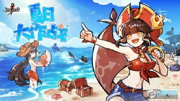 忍者必须死3兑换码2020最新金钥匙 忍者必须死3兑换码2020最新金钥匙