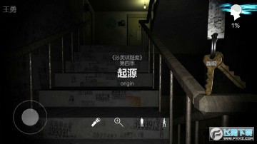 孙美琪疑案之王勇试玩版 孙美琪疑案之王勇试玩版