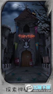 ��ʧ����԰����