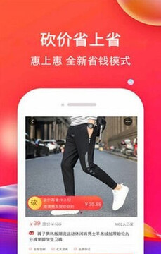 ����ʡǮ����ð���app