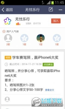 5u5u5u5uѧԱ��¼app�ٷ���