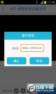 5u5u5u5u����ԤԼ��ʻ֤����app