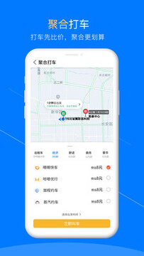 �ۺ�ͬ�ǹٷ�app