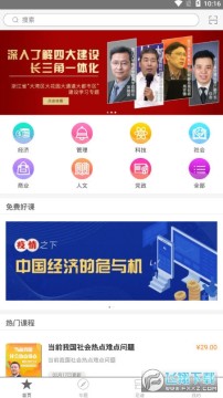 ����ѧ���߿γ̷�������