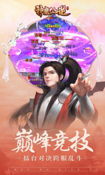 ��ħ�����°�