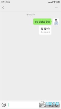 ��׿һ������΢�Ű���