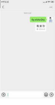 2020一键生成微信暗语app 2020一键生成微信暗语app