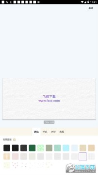 ��׿����ͼ˵