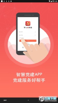 �����ǻ۵�����ƽ̨