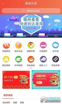 �Ҹ��躣app�ٷ���