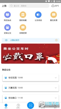 ���Ĺ�����ɨ��˳�app