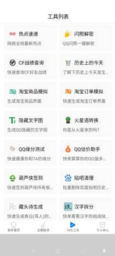 ��������app