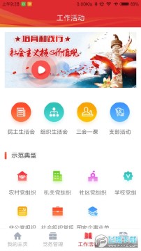 ���������ǻ۵����ƹٷ�app