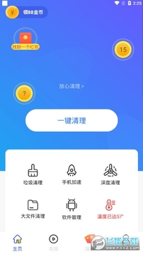 ��������������渣��app