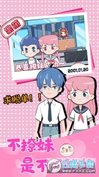 �������ǲ����ܵ��ֻ���