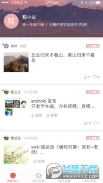 ��ʮ���ǻ۽���ѧ����