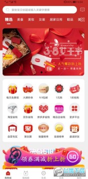 购视界综合性赚钱app 购视界综合性赚钱app
