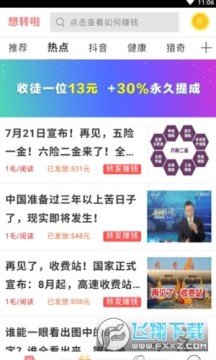 ��׬��ת������׬Ǯapp