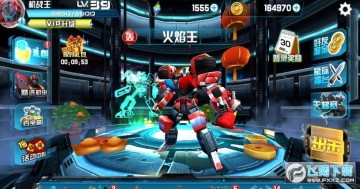 ��ս��������ʯ����ƽ��