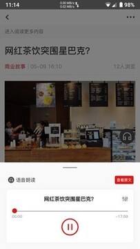 �й���ҵ��app�ٷ���