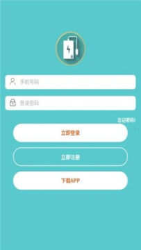 �ۺ����繲�����׬Ǯapp