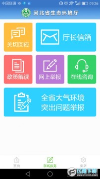 �ӱ������ֻ���