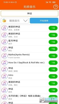 �������ִ�ȫapp