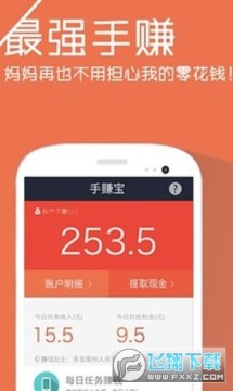 �㻨��׬��׬Ǯapp