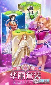 叶罗丽精灵梦长大版 叶罗丽精灵梦长大版