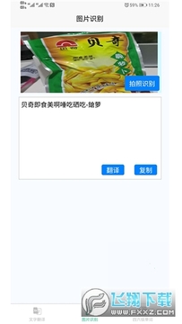 �������շ���app