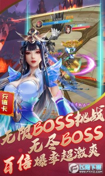 上古修仙上线送VIP15 上古修仙上线送VIP15