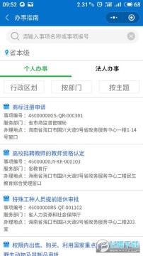 �������������app������