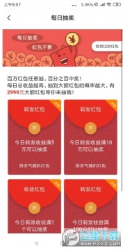 �����������½���׬app