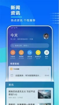 ��Ϊ�ǻ����ֽ��찲׿��