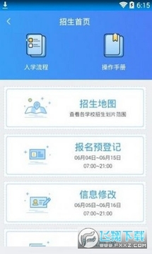 2020��Ǩ��������������