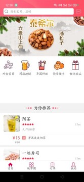 �Ҹ������ٷ�app
