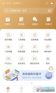 我的宁夏2020高考查询软件 我的宁夏2020高考查询软件