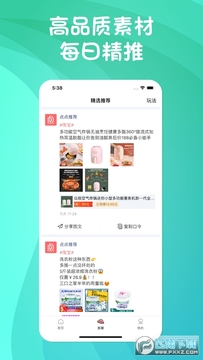 ����ռǹ���app