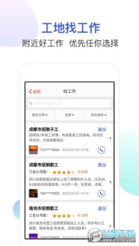 �����ҹ����ٷ�app