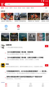 盐津融媒app 盐津融媒app
