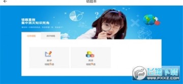 ��ѧ������Դ��app�ٷ���