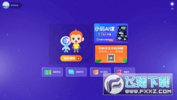 С��AI���ٶ����app