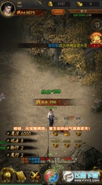 蓝月超爆版手游 蓝月超爆版手游