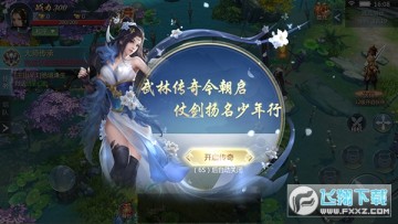 九灵神域 九灵神域