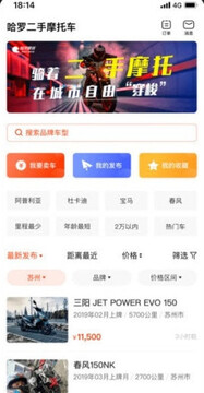 ���޶���Ħ�г�app