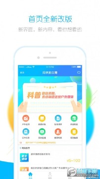 ˢ����Ϸ����ƽ̨