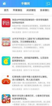 ����׬��׬Ǯ����app