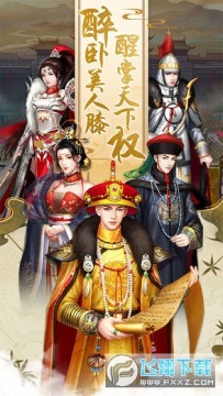 皇上吉祥2折扣端 皇上吉祥2折扣端