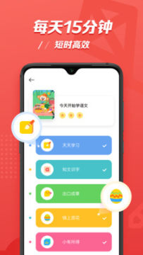 ѧ��˼С��AI��app