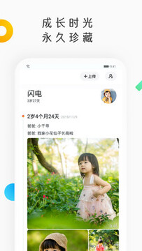 ������ʱ�ⱦ�����app